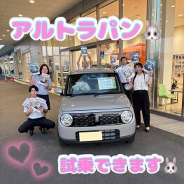 新♡ラパン試乗できます！